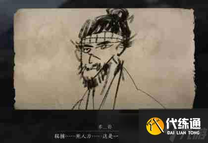 燕云十六声武林录探索任务一本万利怎么做