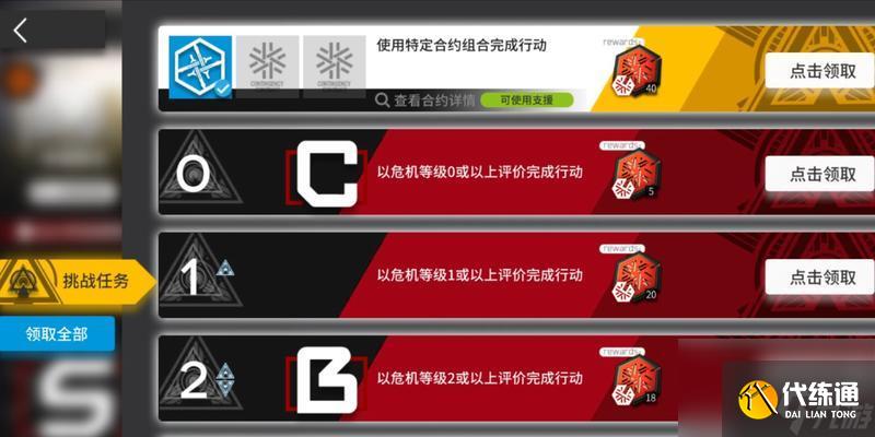 明日方舟铅封行动玩法攻略解析？如何高效通过活动关卡？