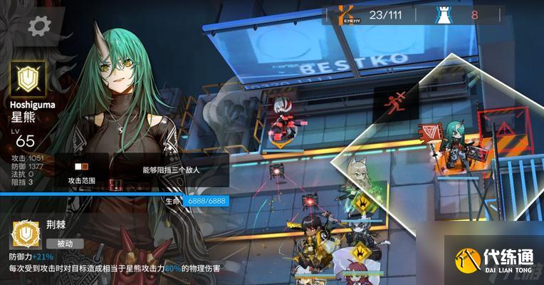 明日方舟燃灰行动27怎么过？通关攻略详解是什么？