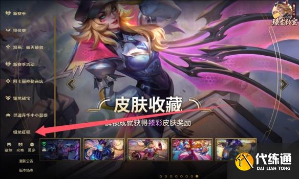 游侠网2