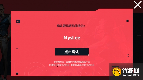 游侠网5