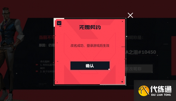 游侠网6