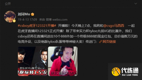 游侠网3