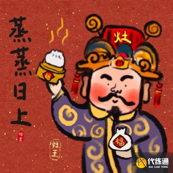 游侠网2