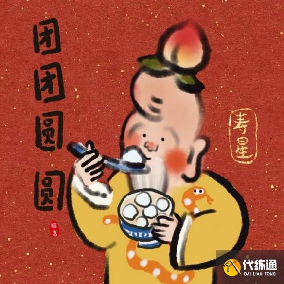 游侠网6