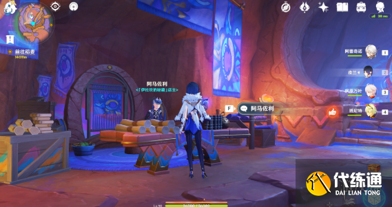 游侠网8
