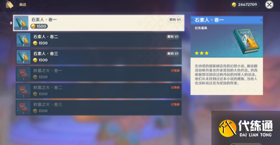 游侠网9