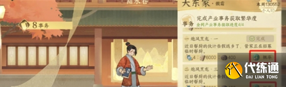 游侠网4