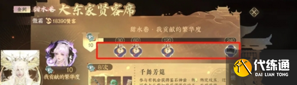 游侠网5