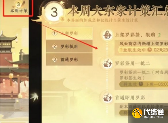 游侠网6