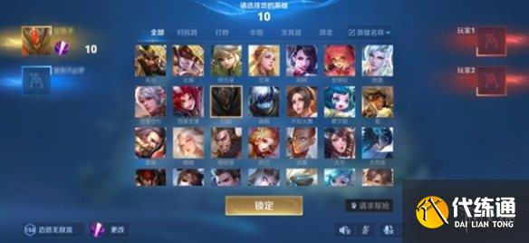 游侠网5