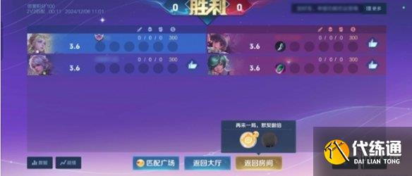 游侠网8
