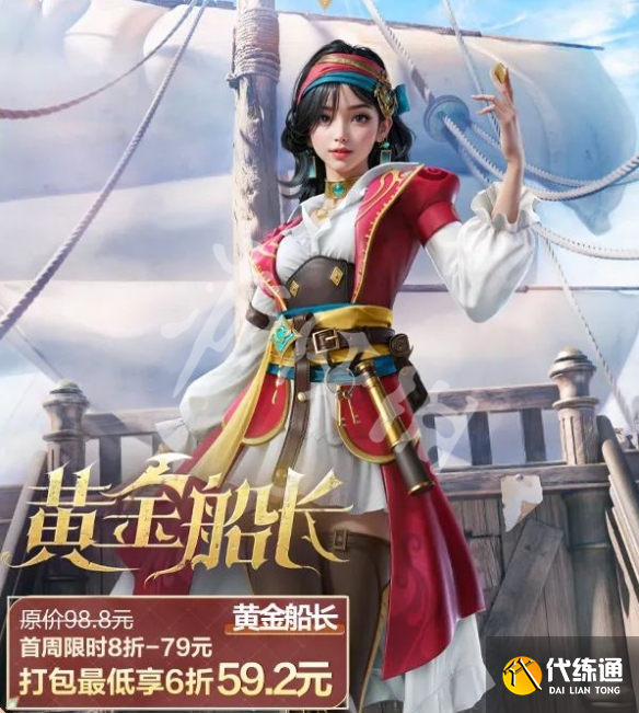 游侠网4