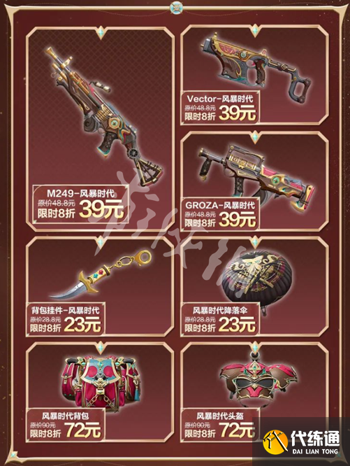 游侠网6