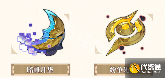 游俠網3