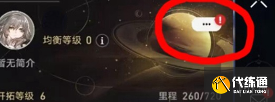 游俠網3