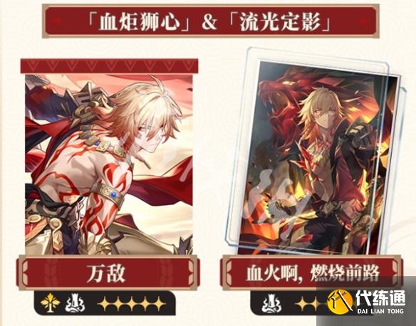 游侠网4