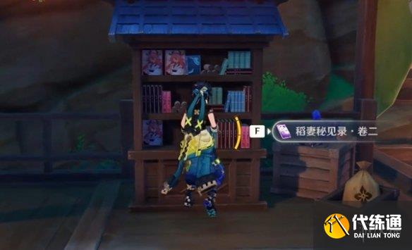 游侠网3