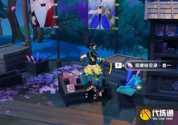 游侠网4