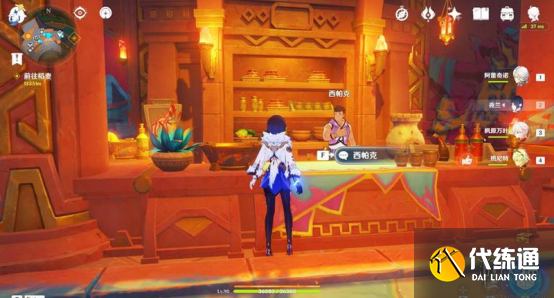 游侠网2