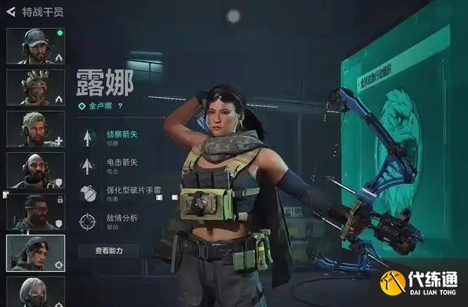 三角洲行动怎么解锁所有干员