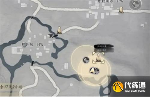 燕云十六声怎么刷新大量脂尾羊