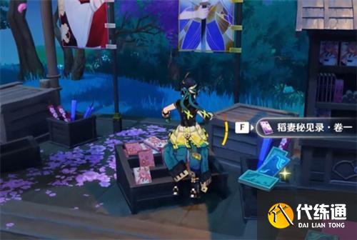 原神5.4绝版道具怎么获得