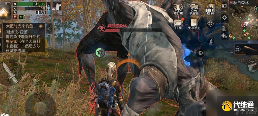 明日之后秋日森林奇遇任务怎么完成？攻略要点有哪些？