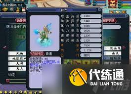 燕云十六声如何获得福舟寄彩宵材料