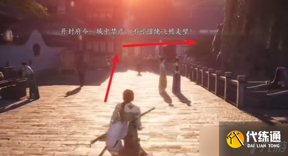 燕云十六声手游怎么加入孤云-孤云门派加入条件