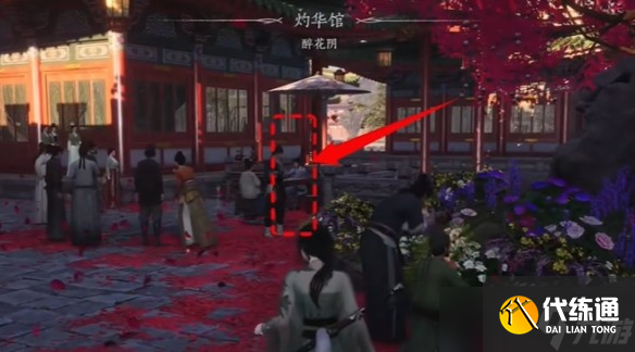 燕云十六声手游怎么加入孤云-孤云门派加入条件