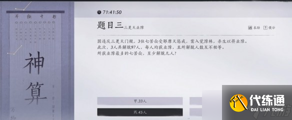 燕云十六声手游怎么加入孤云-孤云门派加入条件