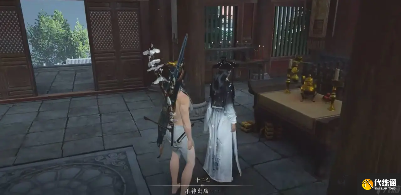 燕云十六声手游奇术骑龙回马获取流程-奇术骑龙回马怎么获得