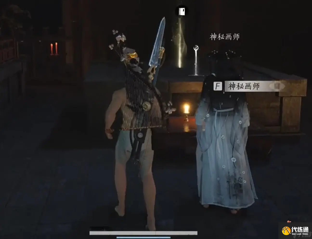 燕云十六声手游奇术骑龙回马获取流程-奇术骑龙回马怎么获得