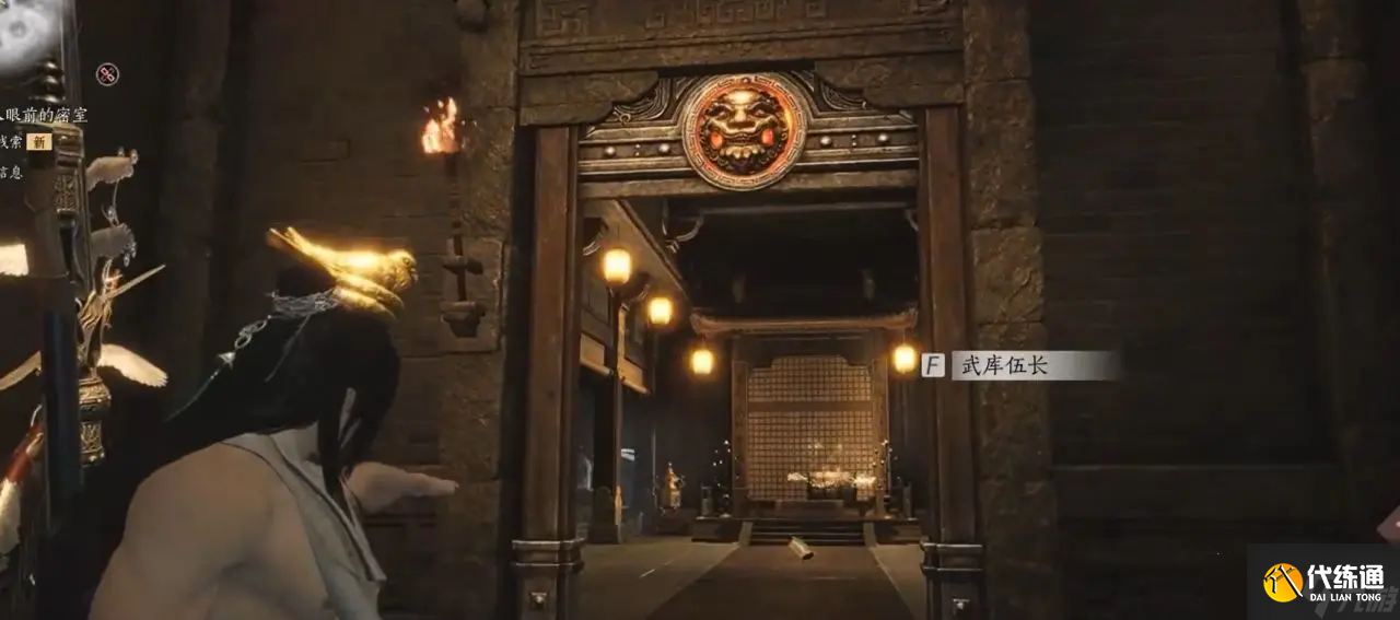 燕云十六声手游奇术骑龙回马获取流程-奇术骑龙回马怎么获得
