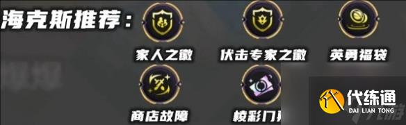 《云顶之弈》s13星界韵律爆爆阵容搭配攻略