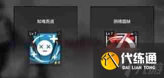 明日方舟乌有悖论模拟通关攻略-明日方舟如何顺利过乌有悖论模拟