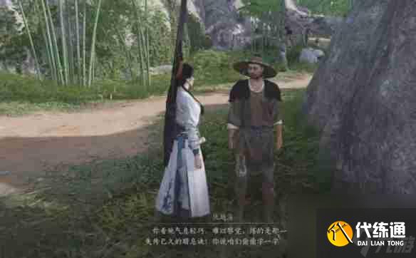 燕云十六声怎么偷师