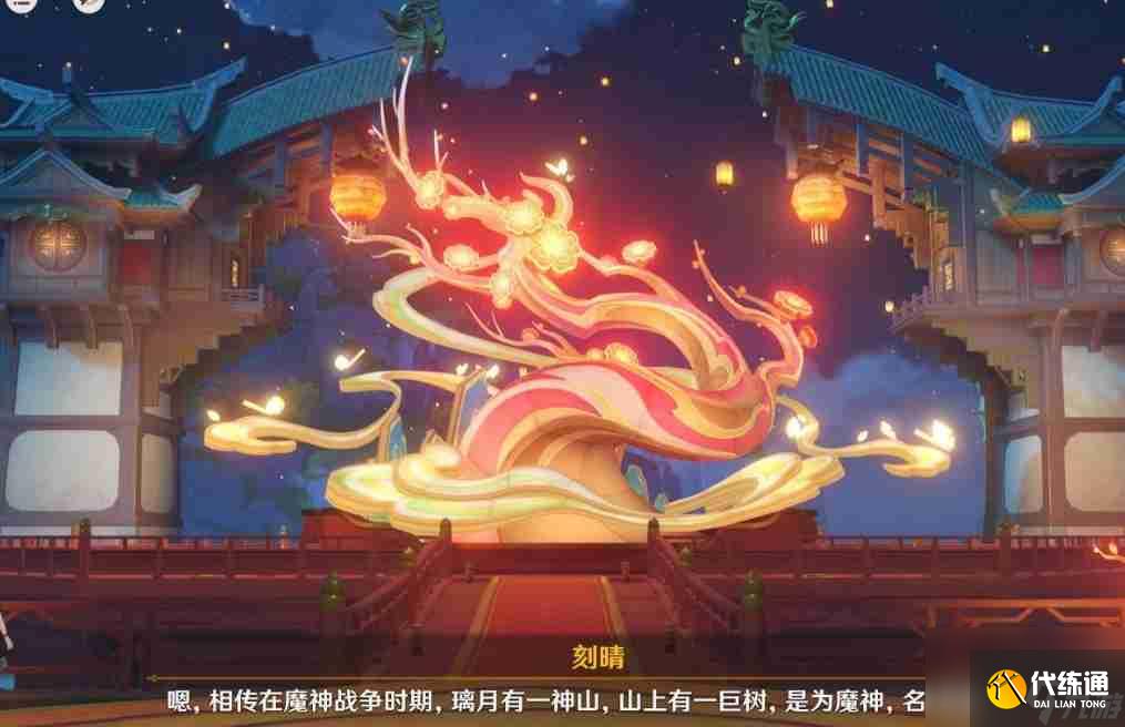 《原神》璃月港佳节兴八奇现障疠隐任务详细流程一览