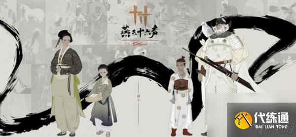 《燕云十六声》切换武器技巧解析