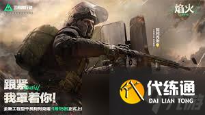 三角洲行动焰火赛季内容介绍