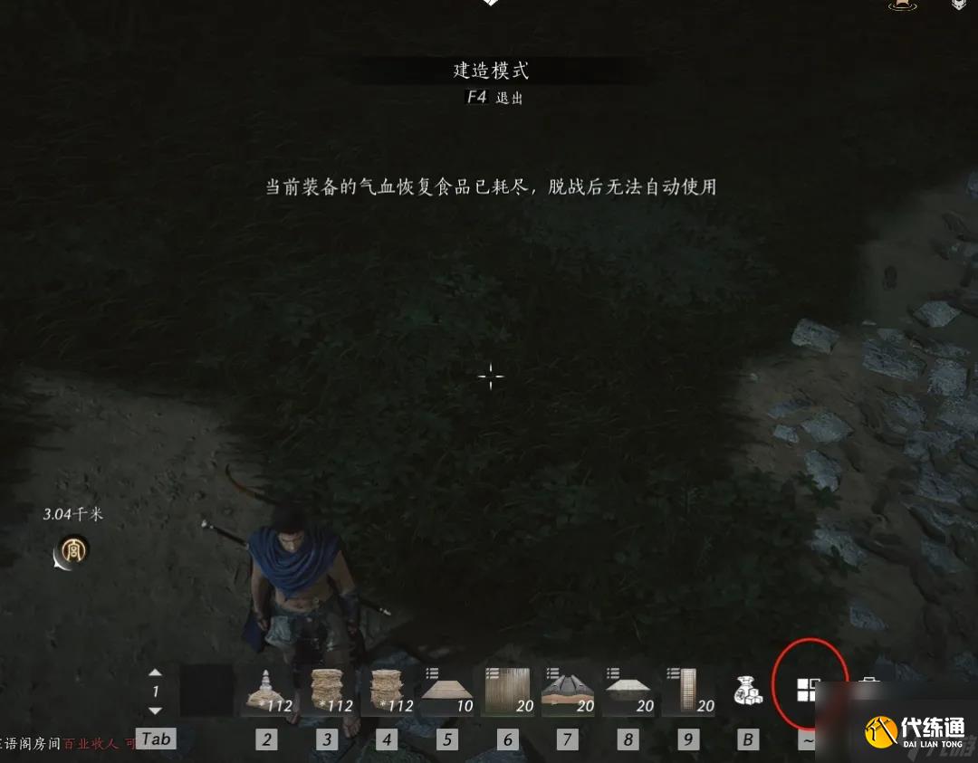 《燕云十六聲》臨時傳送點建造方法介紹
