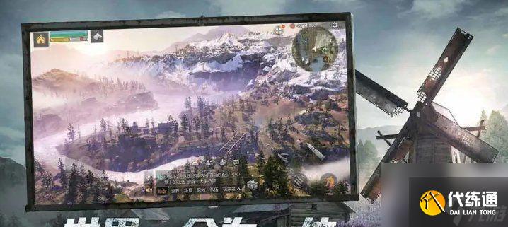 明日之后特训战场在哪？玩法特点与位置指南是什么？