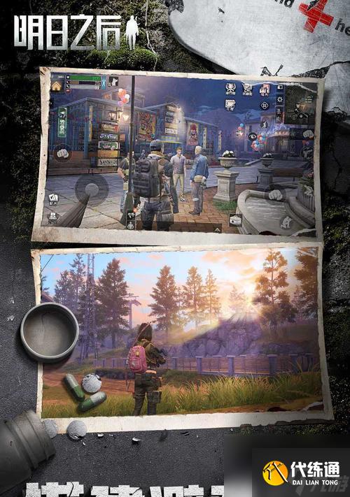 明日之后特训战场在哪？玩法特点与位置指南是什么？