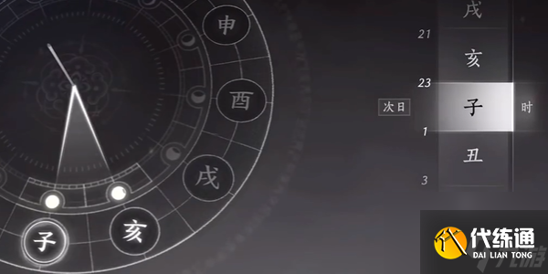 《燕云十六聲》死生錯奇遇完成技巧