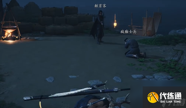 《燕云十六聲》死生錯奇遇完成技巧