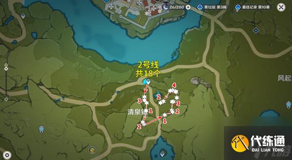 《原神》慕风蘑菇采集位置汇总 63个慕风蘑菇采集路线图