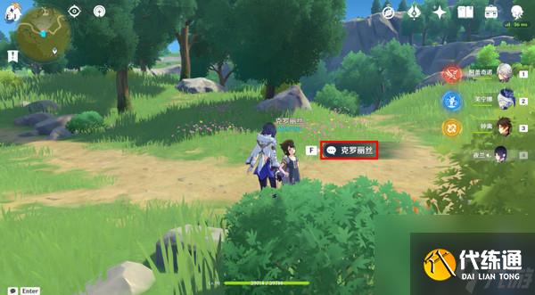 《原神》慕风蘑菇采集位置汇总 63个慕风蘑菇采集路线图