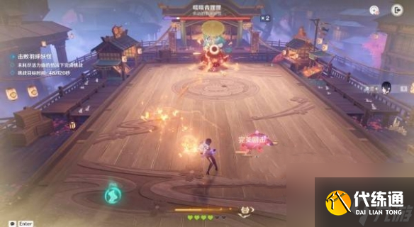 原神秋津羽球二重梦第2天攻略