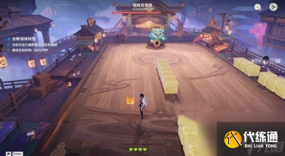 原神秋津羽球二重梦第2天攻略